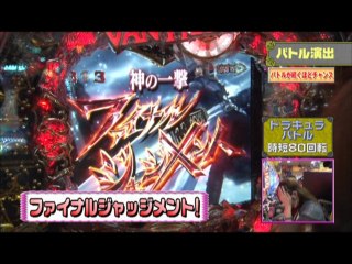 #142 CRヴァン・ヘルシングII FPV