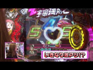 #143 CRFモーレツ宇宙海賊S