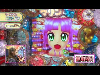 #155 CR GO!GO!マリン ミラクル★バケーション