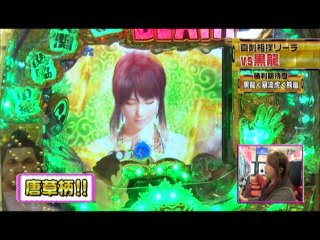 #156 CR GOD AND DEATH 199L