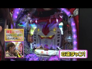 #159 CRF機動戦士ガンダム-V作戦発動-