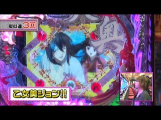 #160 CR大奥～繚乱の花戦～M2‐T