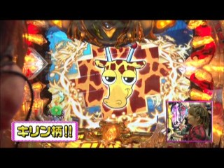 #162 ぱちんこCR聖戦士ダンバイン EWNB