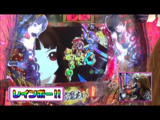 #163 CR地獄少女 弐FPL