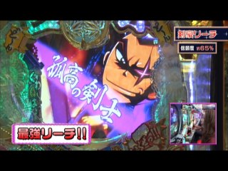 #164 CR吉宗3 越後屋らんどOPENの巻