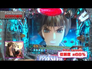 #167 CR APPLESEED MR4‐VE