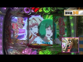 #170 CRFマクロスフロンティア2