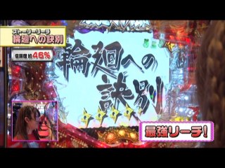 #184 CR風魔の小次郎 159ver.