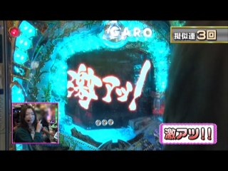 #186 CR牙狼復刻版XX