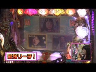 #188 CRぱちんこ天国の階段