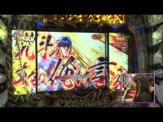 #194 ぱちんこCR蒼天の拳天帰