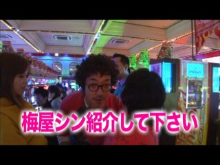 #95 吉宗/パチスロ仮面ライダー UNLIMITED/パチスロ化物語/ぱちんこCR北斗の拳5