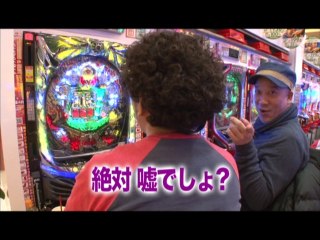 #98 パチスロ北斗の拳 転生の章/主役は銭形2/CR超シャカRUSH GL1/ヱヴァンゲリヲ