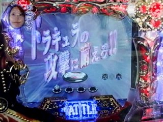 #9 パチスロ蒼天の拳 CRヴァン・ヘルシングFPVZ CR北斗の拳剛掌HVJA