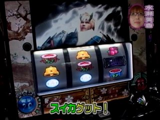 #27 CRびっくりぱちんこ巨人の星/CRタイタニック ザ・パチンコ/新鬼武者/他