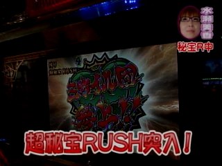 #31 ぱちんこCR北斗の拳百裂/CRびっくりぱちんこ巨人の星/他