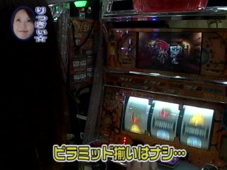 #35 秘宝伝～封じられた女神～