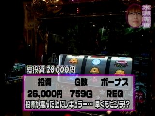 #37 CRびっくりぱちんこ 銭形平次withチームZ/新鬼武者/アイムジャグラーEX