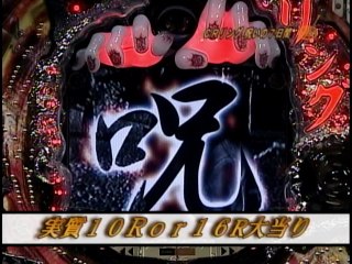 #42 ぱちんこCR北斗の拳百裂/ダイナミックサンダーV