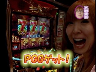 #47 CRびっくりぱちんこ銀河鉄道999/秘宝伝～封じられた女神～/ミリオンゴッド～神々の系譜