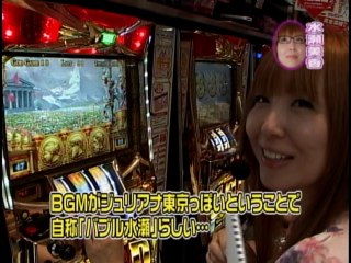 #48 秘宝伝～封じられた女神～/天下布武2/ミリオンゴッド～神々の系譜～