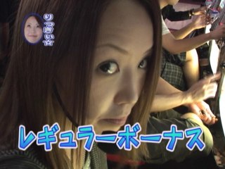 #51 政宗/秘宝伝～封じられた女神～