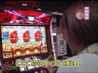 #53 CRびっくりぱちんこ プロポーズ大作戦 あの娘のハートもキュイン2/ミリオンゴッド