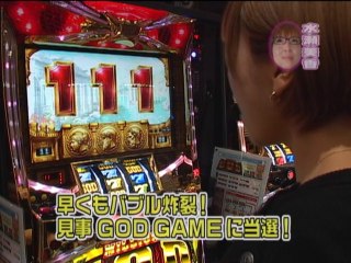 #55 ぱちんこCR北斗の拳百裂/CRびっくりぱちんこ銭形平次withチームZ/CRびっくりぱちんこ