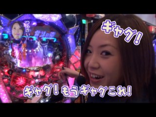 #90 ぱちんこCR北斗の拳5覇者