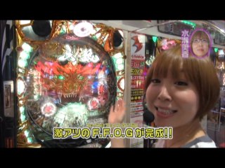 #96 CR牙狼FINAL‐XX/パチスロ北斗の拳 転生の章