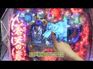 #104 ぱちんこCR蒼天の拳HTVA/CRぱちんこ必殺仕事人 お祭りわっしょい/CRスーパー海