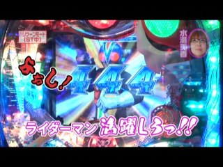 #106 ミリオンゴッド‐神々の系譜‐ZEUS ver./CRぱちんこ仮面ライダーV3/パチ