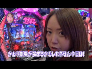 #111 ぱちんこCR北斗の拳5 百裂/吉宗/CR交響詩篇エウレカセブン～真の約束の地～