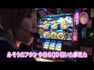 #113 アナザーゴッドハーデス-奪われたZEUSver.-/CRルパン三世～消されたルハ