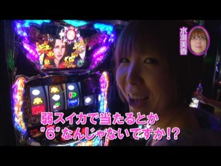 #120 パチスロ蒼天の拳2/CRぱちんこAKB48