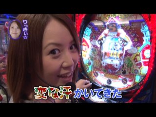 #122 パチスロ蒼天の拳2/CRスーパー海物語IN沖縄3HME/CRうちのポチーズRX/アナザーゴッドハーデス-奪われたZEUSver.-