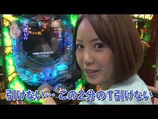 #124 CR牙狼 金色になれXX