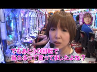 #125 CRぱちんこAKB48 バラの儀式