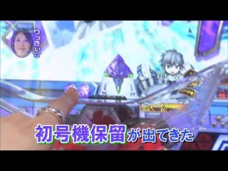 #133 サラリーマン金太郎 出世回胴編/CRヱヴァンゲリヲン9/沖ドキ!/CR牙狼金色になれXX