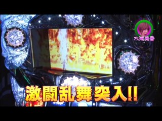 #149 パチスロ北斗の拳 強敵/CRヱヴァンゲリヲン10/ぱちんこCR神獣王2