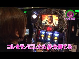 #153 CRスーパー海物語IN沖縄3HME/パチスロ北斗の拳 強敵/ニューキングハナハナ-30/CRぱちんこRio2 -Rainbo w Road- 9AW/ハナビ