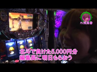 #156 CR天才バカボン～V!V!バカボット! ～319ver/CR牙狼金色になれXX/パチスロ北斗の拳 強敵