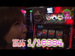 #159 CR牙狼 魔戒ノ花XX/CR大海物語BLACK MAX/パチスロ獣王 王者の帰還/CRルパン三世～I'm a super hero～394ver.