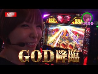 #161 CR牙狼 魔戒ノ花XX/アナザーゴッドハーデス-奪われたZEUSver.-/パチスロ北斗の拳 強敵/CRヱヴァンゲリヲンX PREMIUM MODEL /CR美男ですね