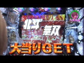 #162 ぱちんこCR真・北斗無双