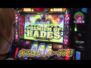 #165 CR牙狼復刻版XX /アナザーゴッドハーデス-奪われたZEUSver.-