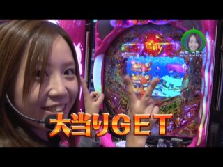 #176 パチスロ北斗の拳　転生の章/CR牙狼　魔戒ノ花XX/CRスーパー海物語IN沖縄4MTC/ハナビ