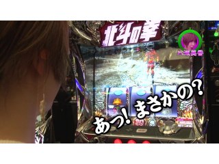 #177 CRスーパー海物語IN沖縄4MTC/CRルパン三世～Lupin　The　End～/CR牙狼闇を照らす者XX/CRビッグドリーム～神撃399 Ver./パチスロ北斗の拳　修羅の国篇