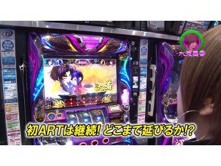 #180 ぱちんこCR真・北斗無双219Ver./SLOTバジリスク～甲賀忍法帖～Ⅲ/クレアの秘宝伝～眠りの塔とめざめの石～/ハナビ