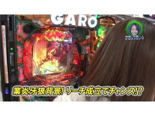 #182 アナザーゴッドハーデス－奪われたZEUSver.－/CR　ANOTHER牙狼～炎の刻印～/バーサス